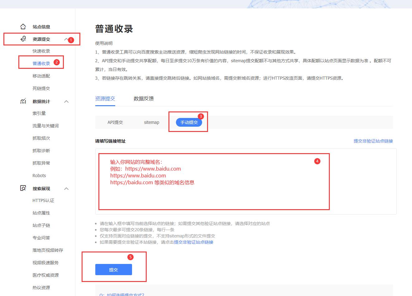 网站做了 SEO 三个月没收录？可能是这几个原因