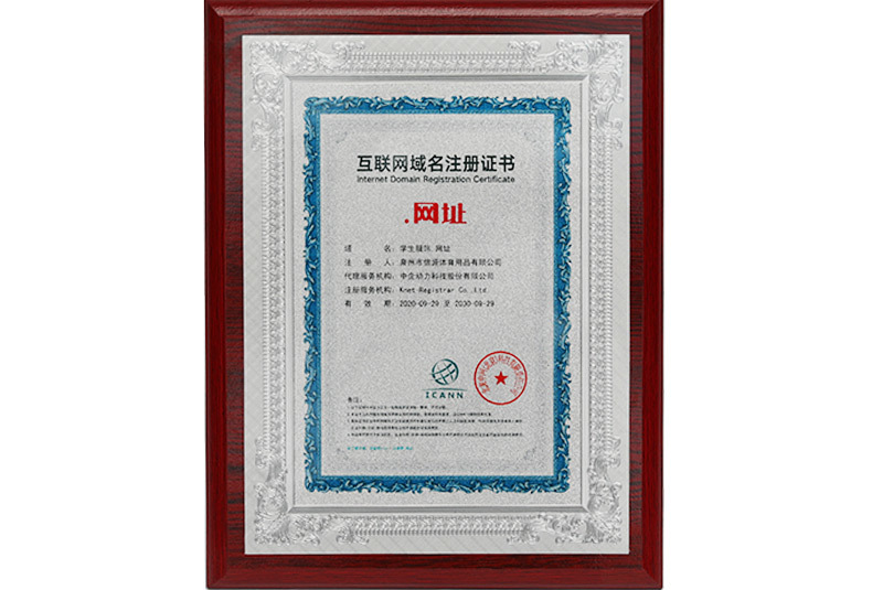 域名备案到底要不要做？我折腾了三天的真实经验